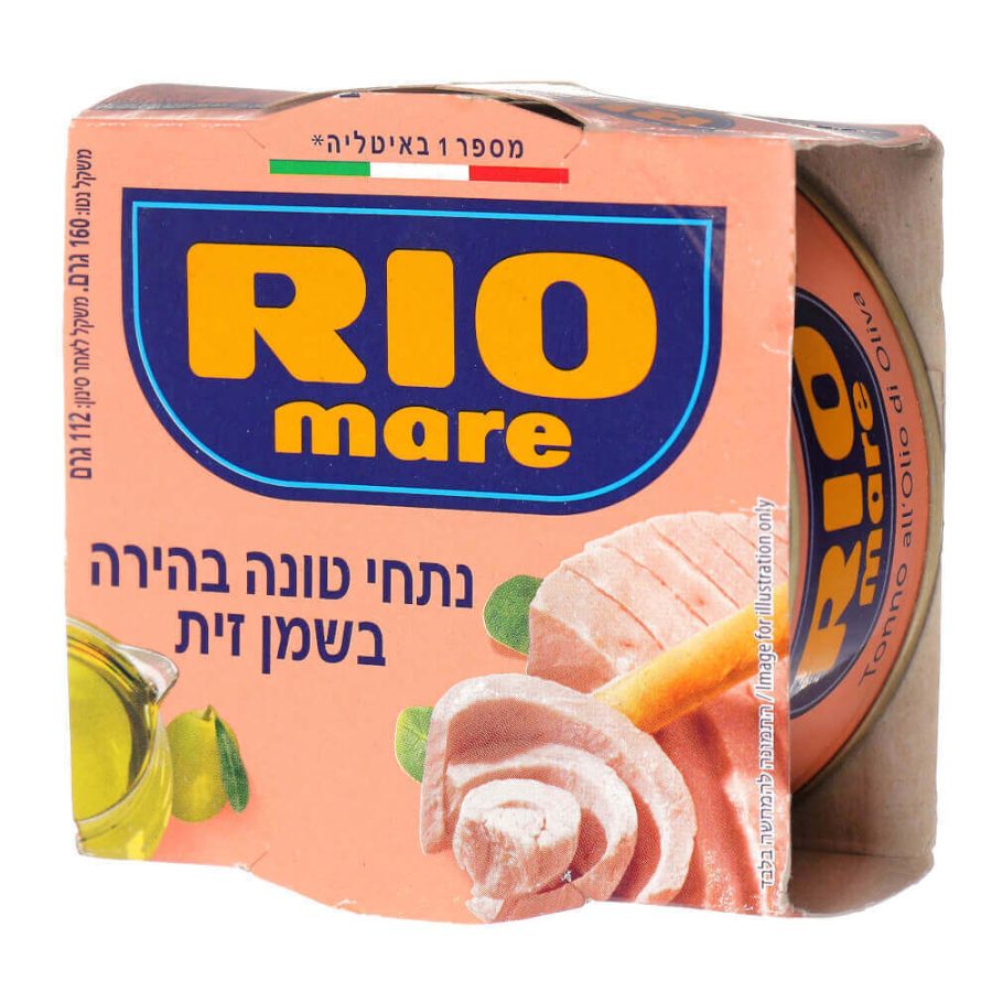 טונה ריו