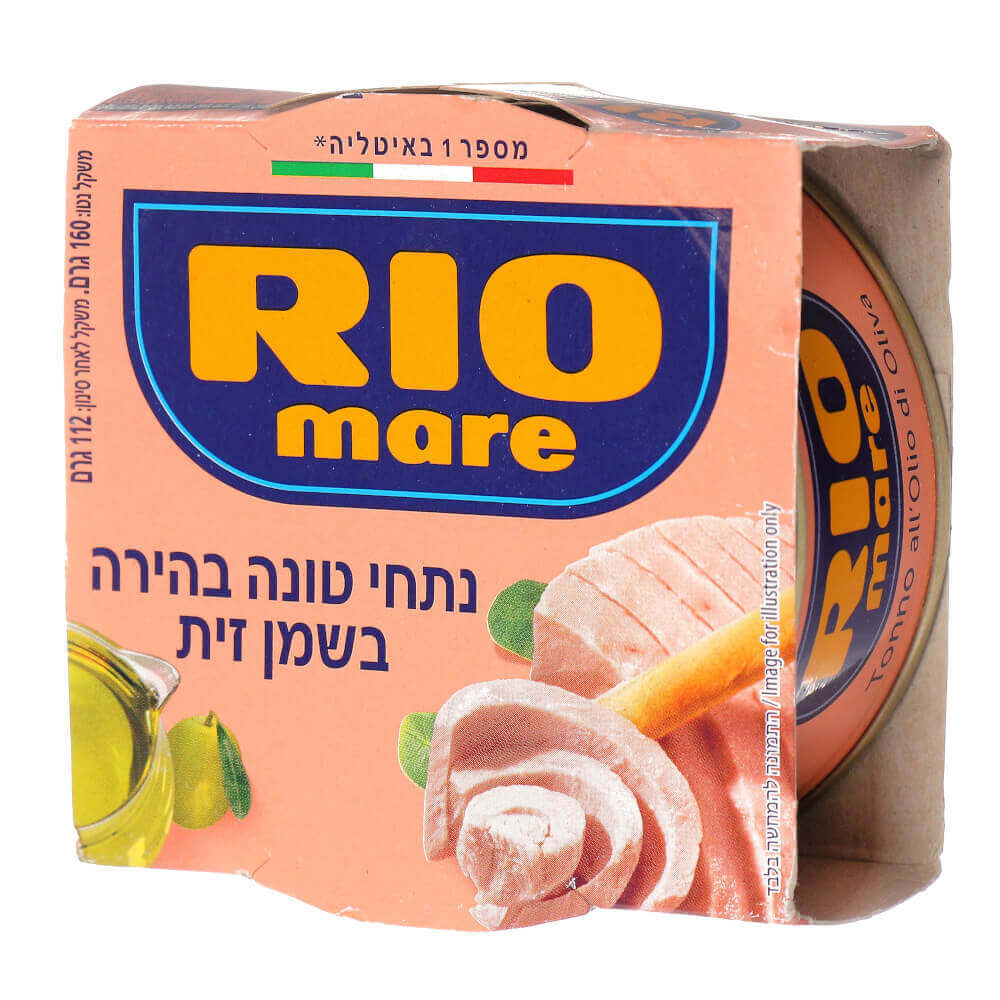 טונה ריו