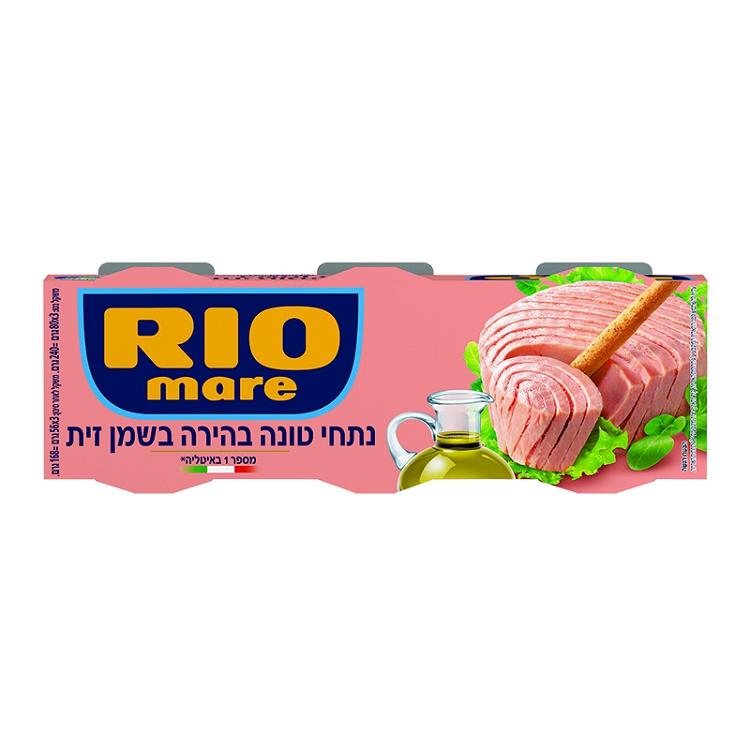 טונה שלשייה