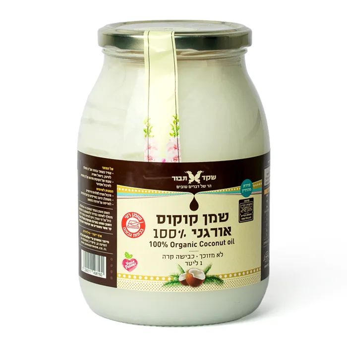 שמן קוקוס אורגני 1 ליטר שקד תבור