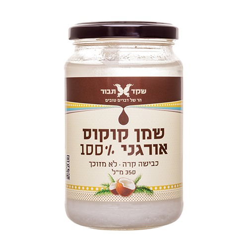 שמן קוקוס אורגני 100 אחוז 1 ליטר שקד תבור 498160 שוליים