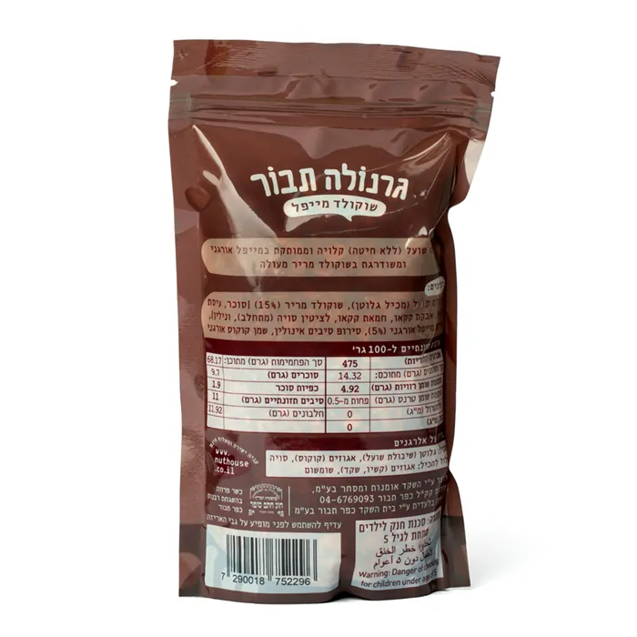גרנולה תבור שוקולד מייפל 300 גרם בית השקד גב מוצר