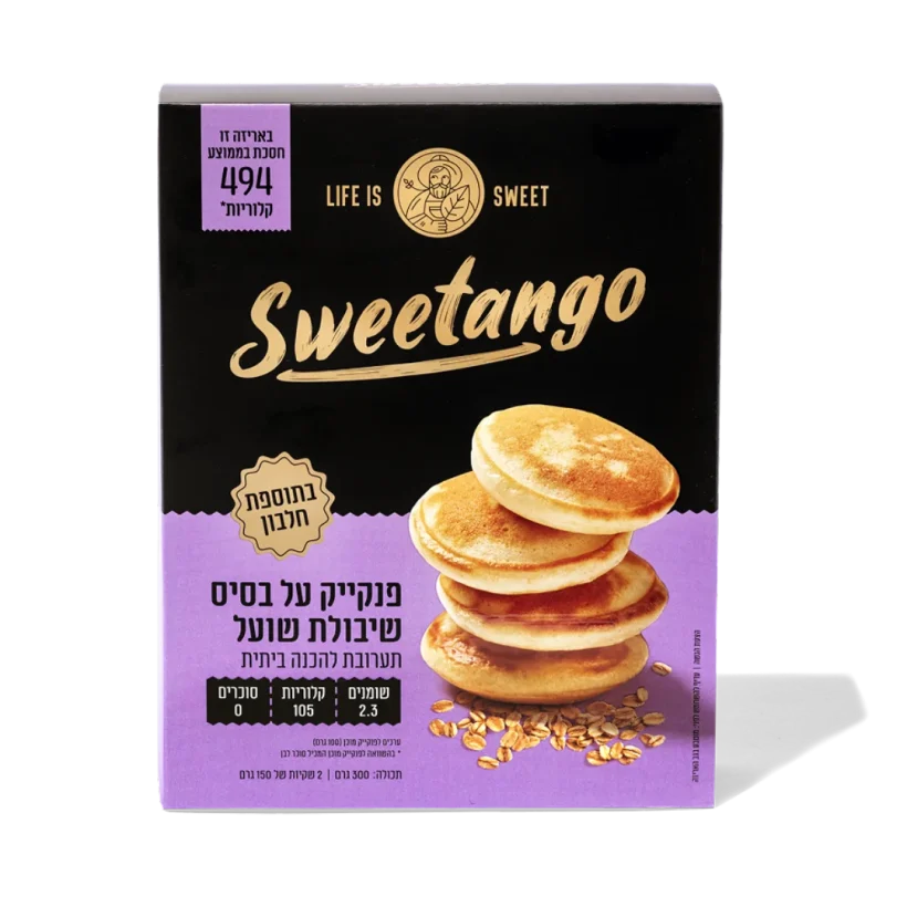 Sweetango Pancake Front