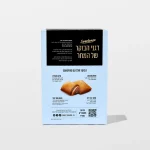 דגני בוקר