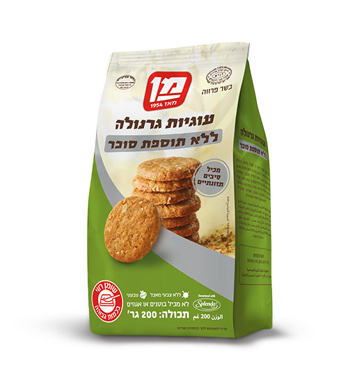 עוגיות גרנולה ללא תוספת סוכר 200 גרם 7290000311883