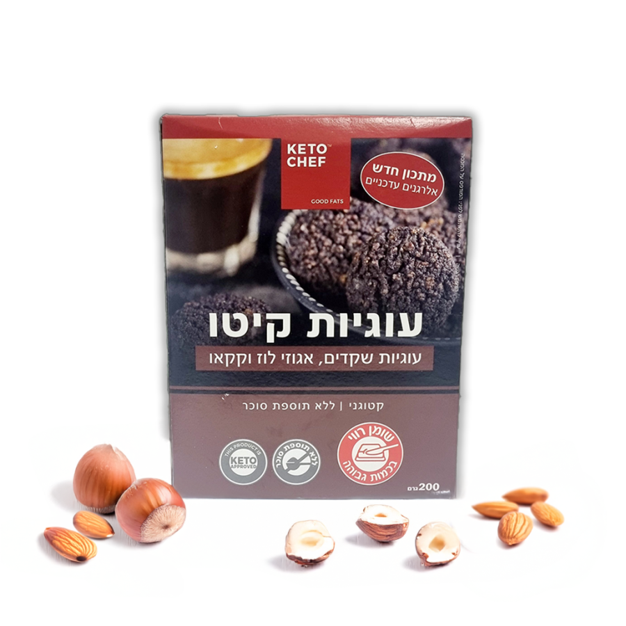 עוגיות קיטו רקע לבן