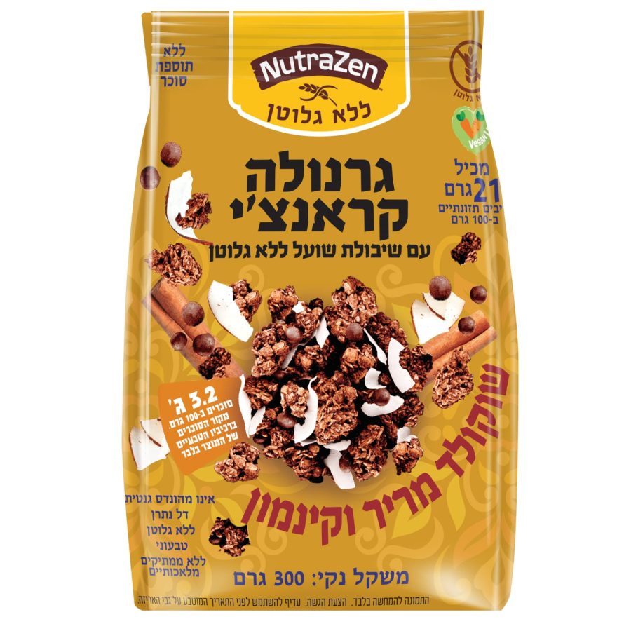 קינמון