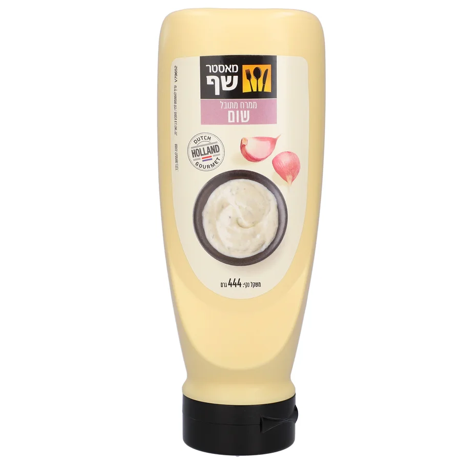 שום