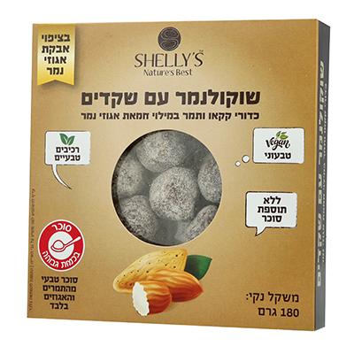שוקולנמר עם שקדים של שיליס 180 גרם