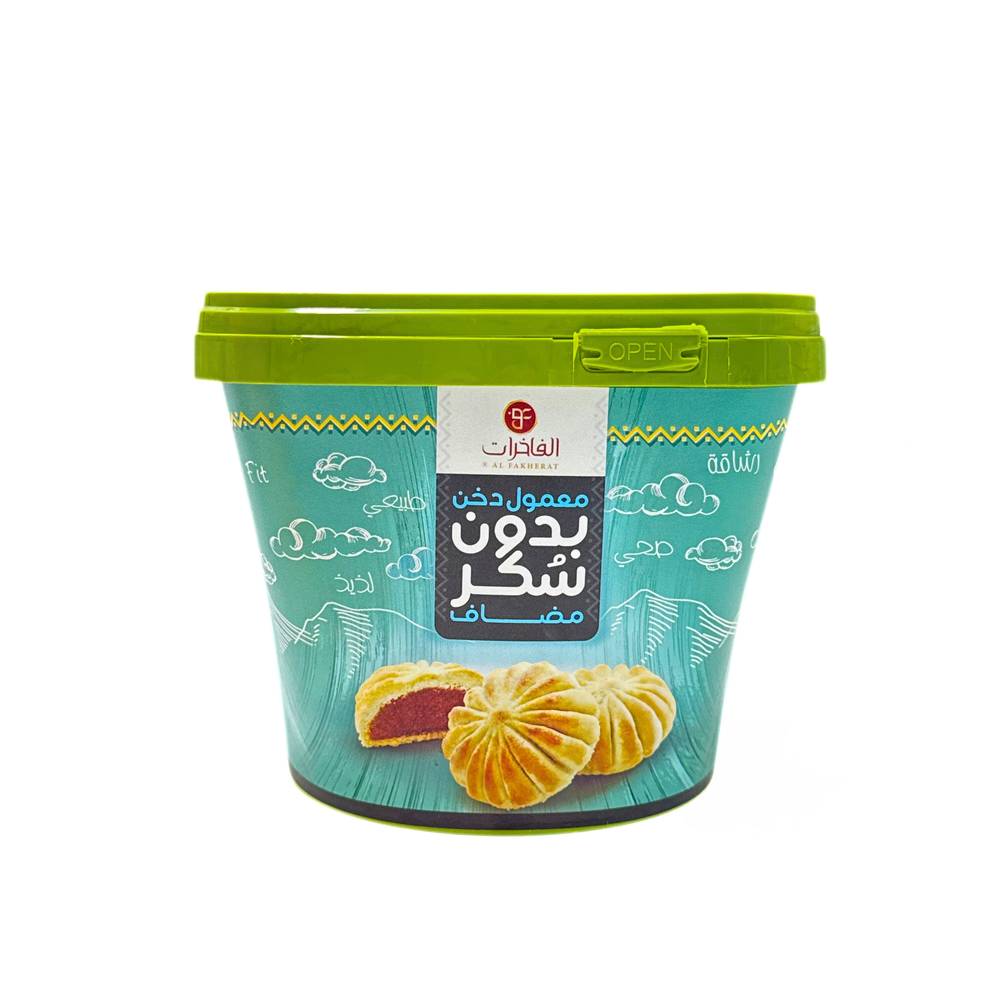 معمول دخن